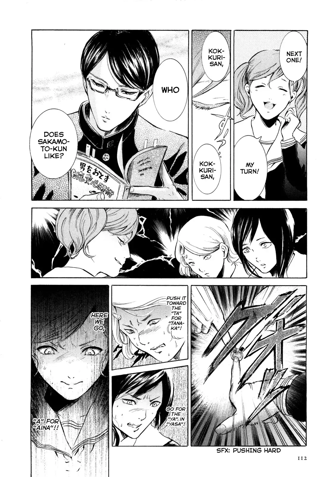 Sakamoto desu ga? Chapter 4 20